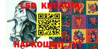 сатива Берёзовский