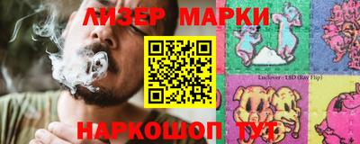 сатива Берёзовский