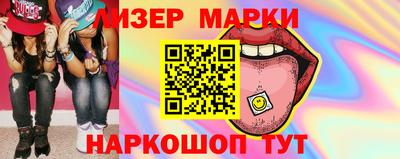 трава Беслан