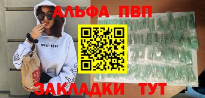 сатива Берёзовский