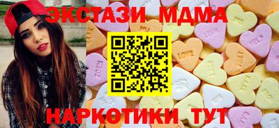 мдпв Гусь-Хрустальный