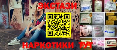 стафф Гусев