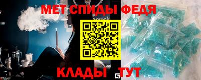 трава Беслан