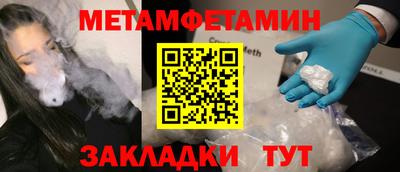 гидропоника Гусиноозёрск
