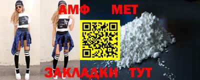 сатива Берёзовский