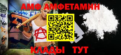 сатива Берёзовский