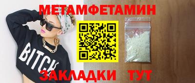 гидропоника Гусиноозёрск