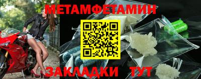 трава Беслан