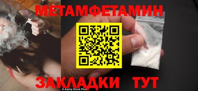 стафф Гусев