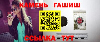 стафф Гусев