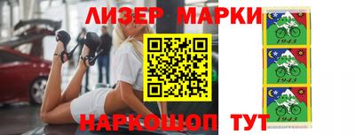 трава Беслан