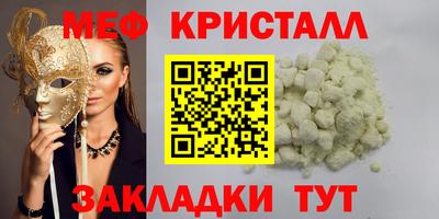 мдпв Гусь-Хрустальный