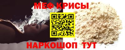 стафф Гусев