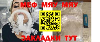 сатива Берёзовский