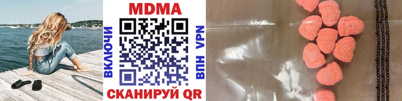 darknet какой сайт  купить  цена  OMG сайт  Чебоксары  МДМА кристаллы 