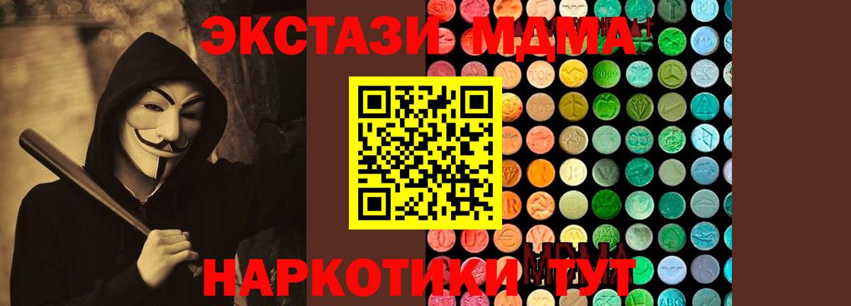 МЕФ  Alpha-PVP  Бошки Шишки  МЕТ  COCAIN  Бошки Шишки  Чебоксары  Мефедрон  Вход с VPN  Метадон 