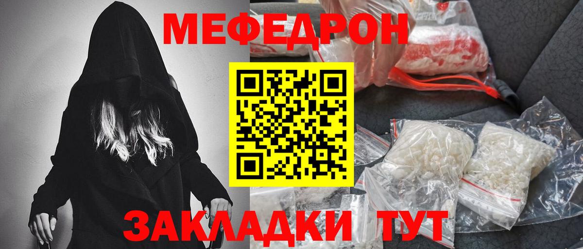 Чебоксары  Мефедрон  Меф  Мефедрон кристаллы  Вход с VPN 