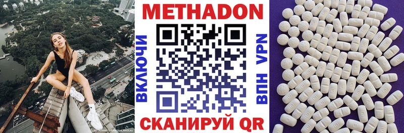 дарнет шоп  мега   Метадон белоснежный  Чебоксары 