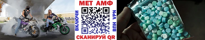МЕТАМФЕТАМИН пудра Чебоксары