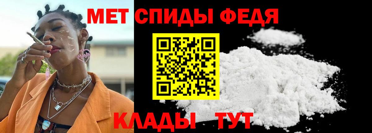 Первитин Декстрометамфетамин 99.9% Чебоксары