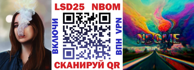 Марки N-bome 1,8мг  ОМГ ОМГ зеркало  Чебоксары  что такое наркотик 