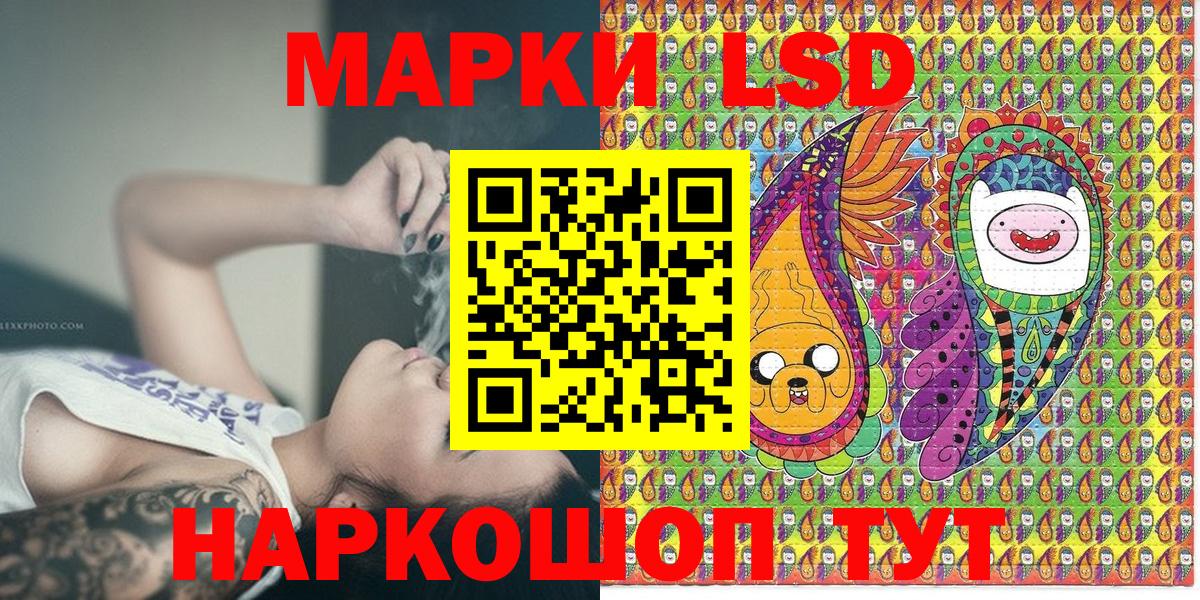 Наркотические марки 1500мкг  Чебоксары  Наркотические марки  Наркотические марки 1500мкг 