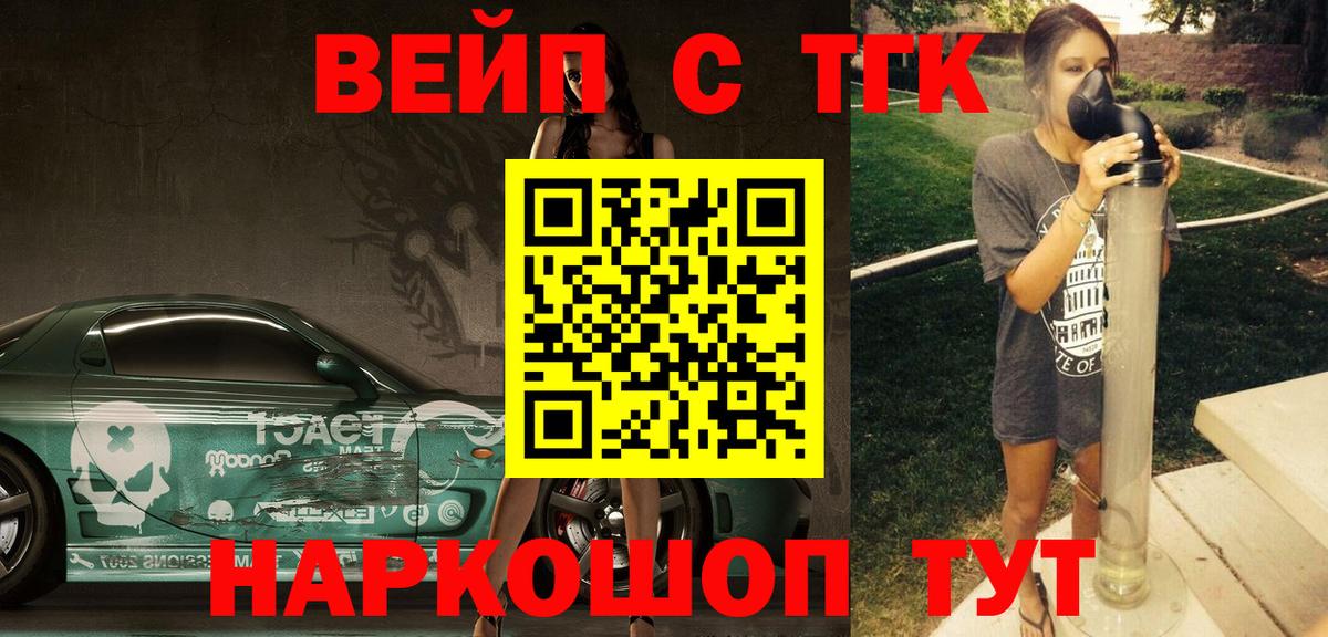 ТГК гашишное масло Чебоксары