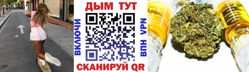 Шишки марихуана марихуана  mega ТОР  Чебоксары 