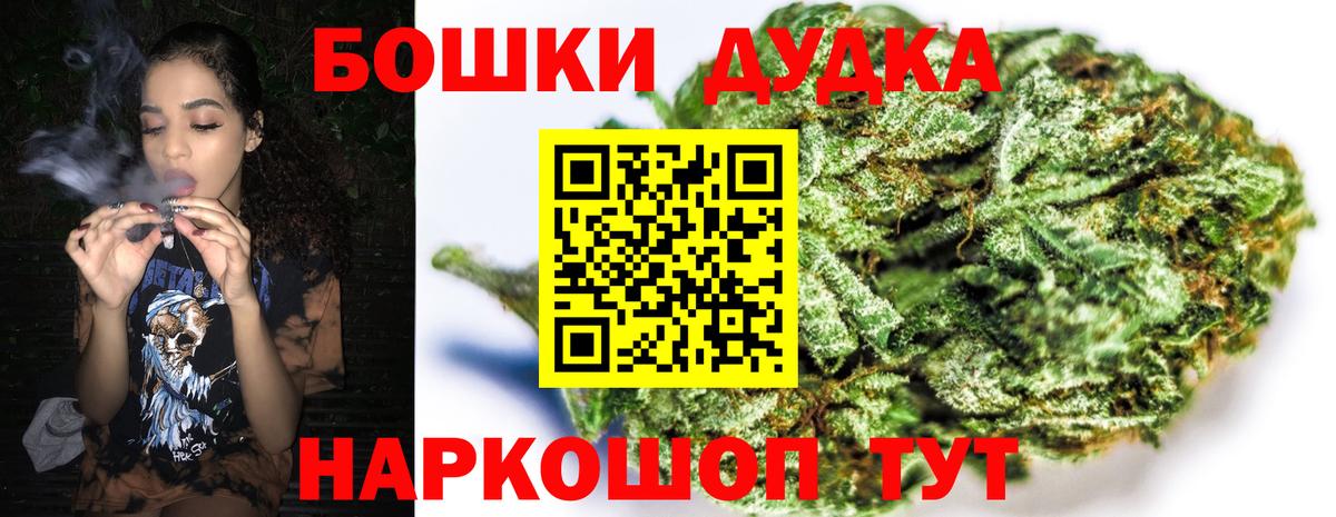 Конопля Amnesia Чебоксары