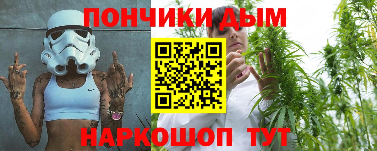 Чебоксары  Бошки марихуана VHQ  Марихуана THC 21%  Вход с VPN  МАРИХУАНА MAZAR 